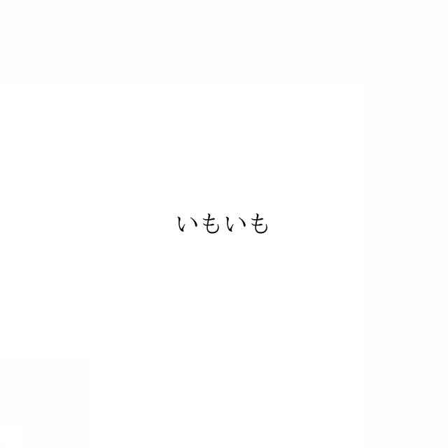 商標登録6366008