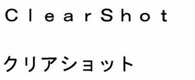 商標登録5350670