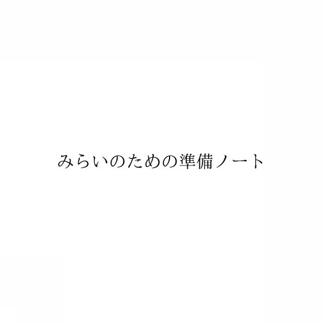 商標登録6366011