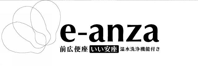 商標登録5798593