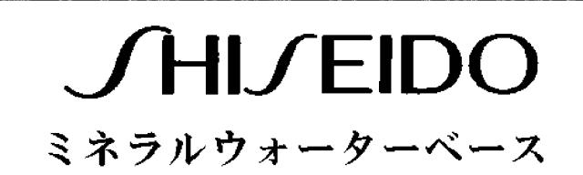 商標登録5350692