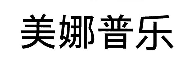 商標登録6243939