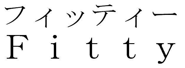 商標登録6805041