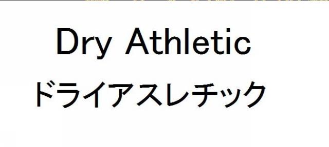 商標登録5883844