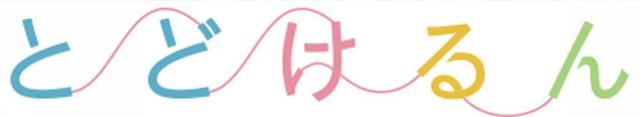 商標登録5883848