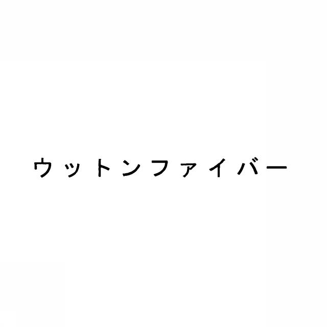 商標登録5289674