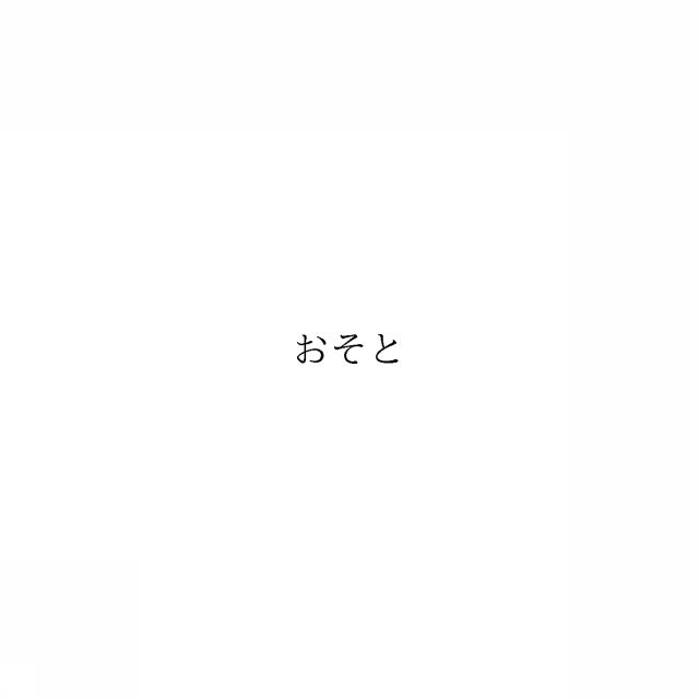 商標登録6658802