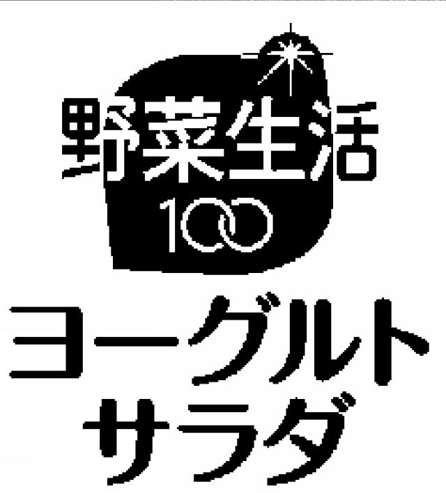 商標登録5526831