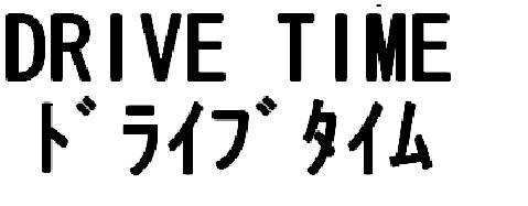 商標登録5546431