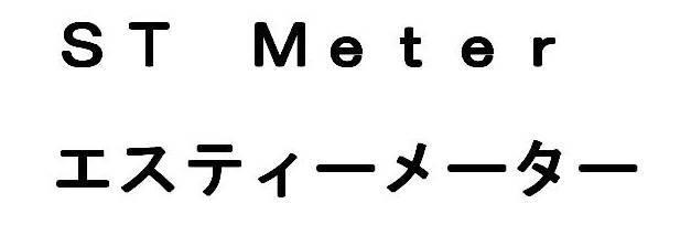 商標登録5526850