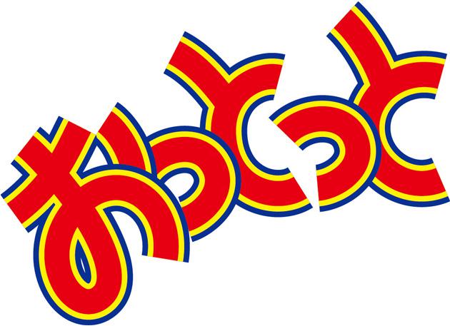 商標登録5964879