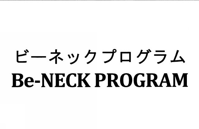 商標登録5526867
