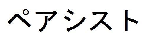 商標登録6366067