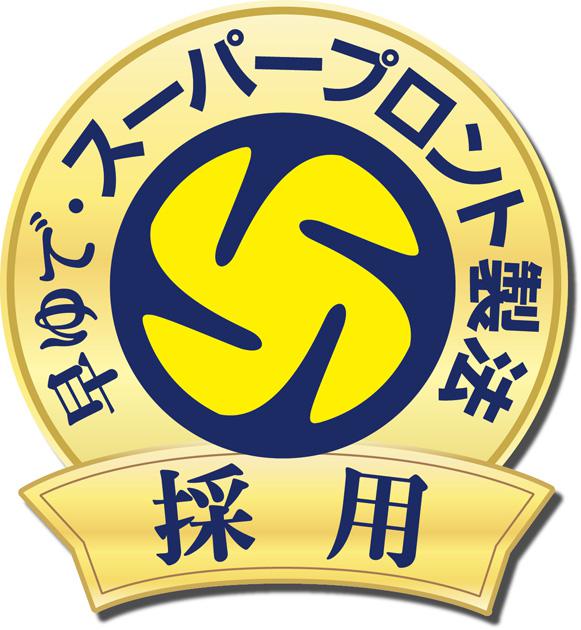 商標登録5883890