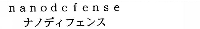 商標登録5708906