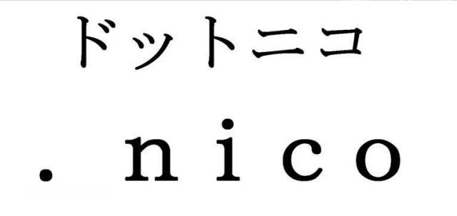 商標登録5883895