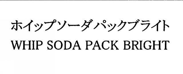 商標登録5708918