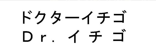 商標登録5883907