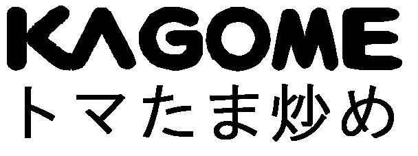 商標登録5443214