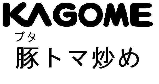 商標登録5443215