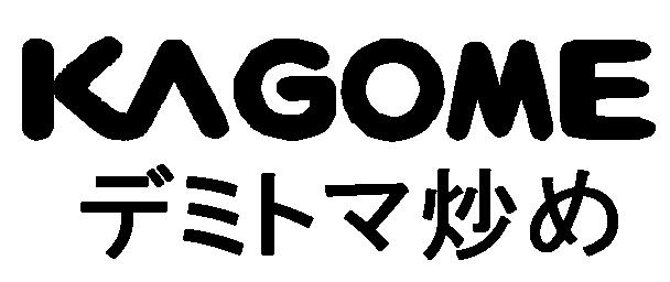 商標登録5443216