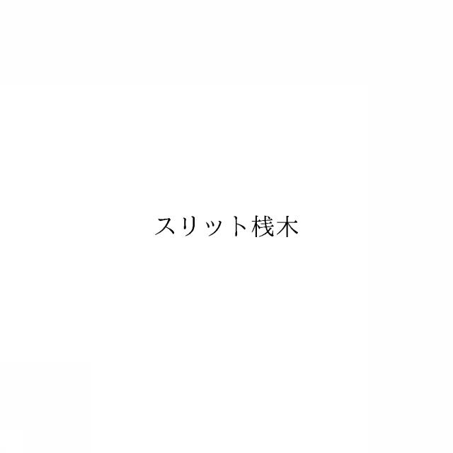 商標登録6041923
