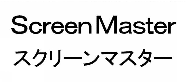 商標登録5798726