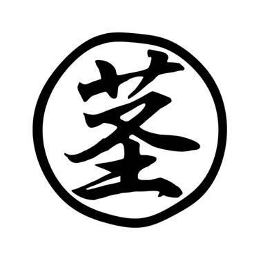 商標登録5526943