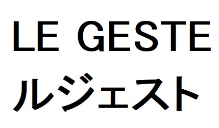 商標登録6696427