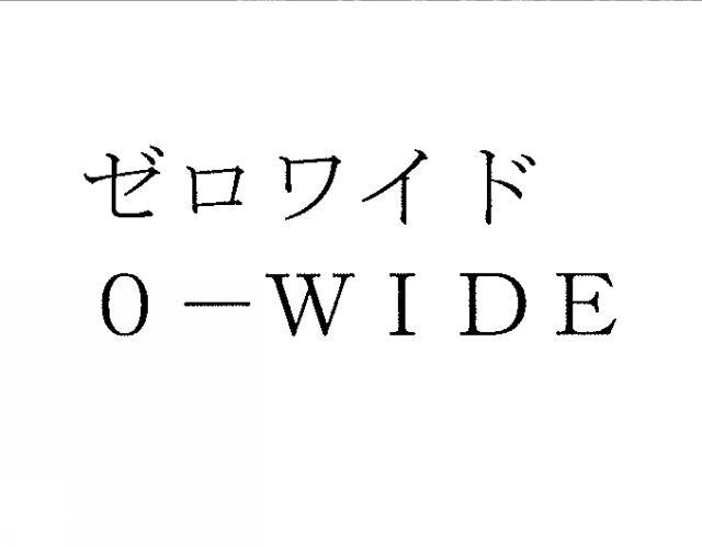商標登録5614357