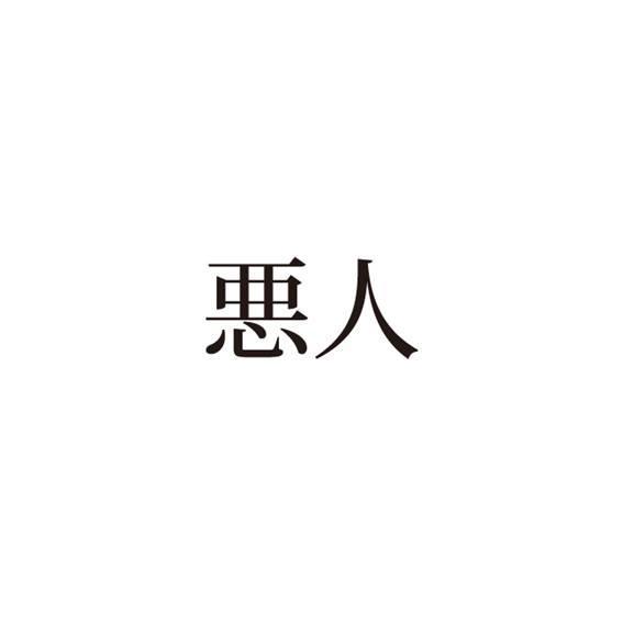 商標登録5883970