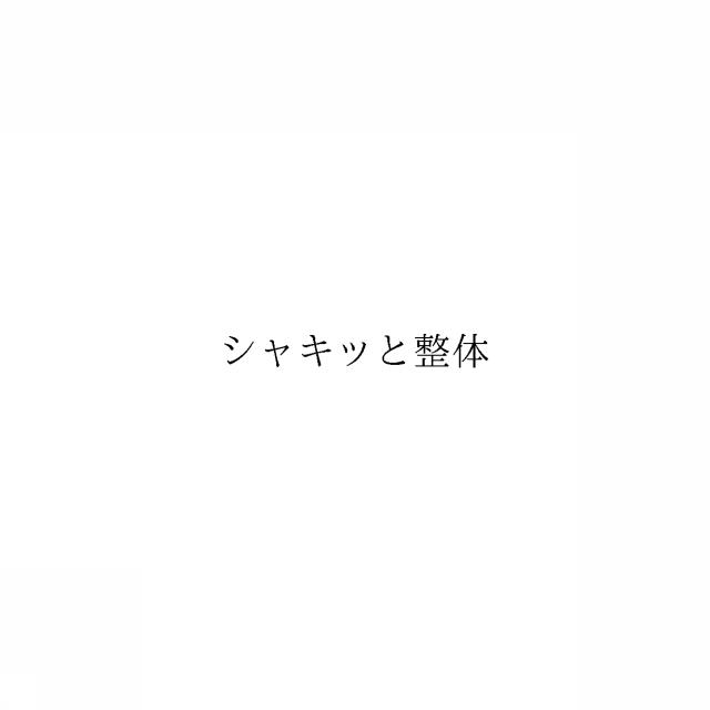 商標登録6325422
