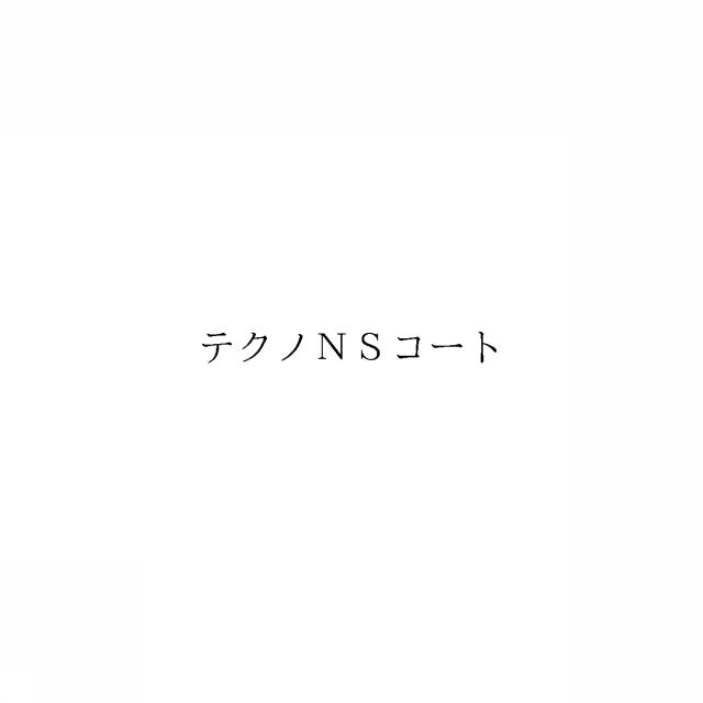 商標登録6107889