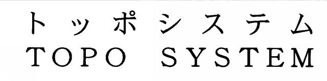 商標登録5443275