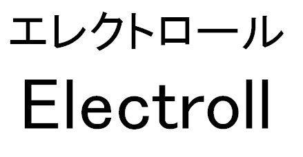 商標登録5350851