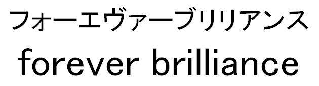 商標登録5350852