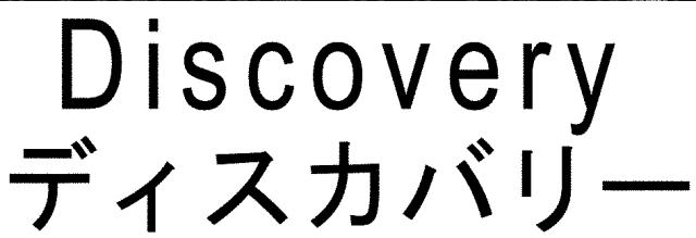 商標登録5709002