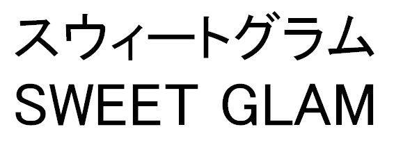 商標登録5350860
