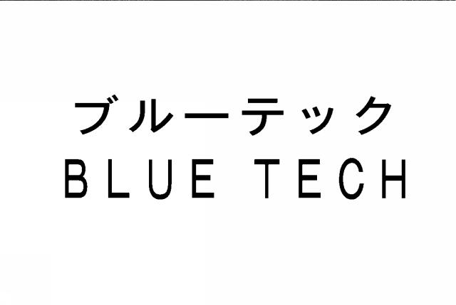 商標登録5350863