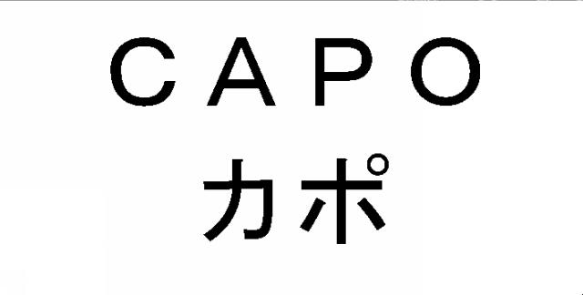 商標登録5350871