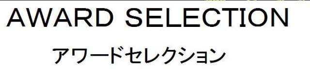 商標登録5964995