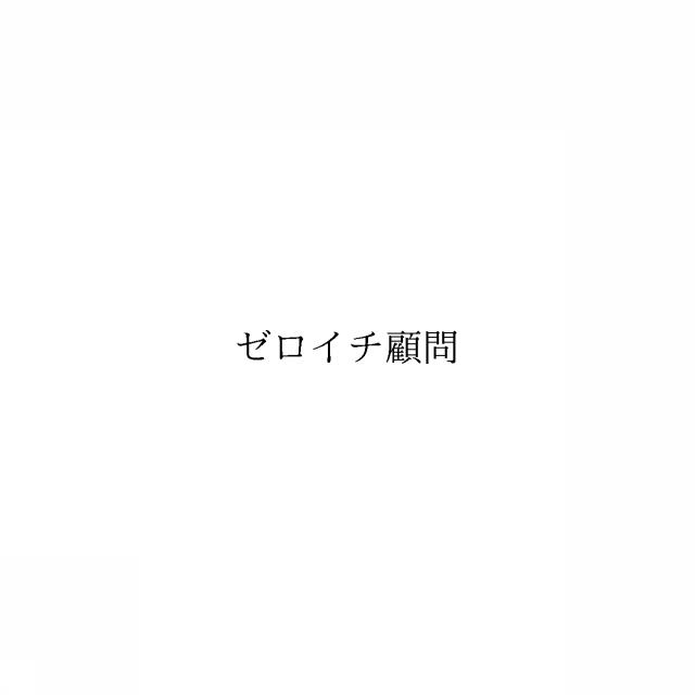 商標登録6366123
