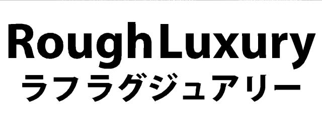 商標登録5350880