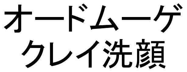 商標登録6696468