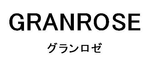 商標登録5884064