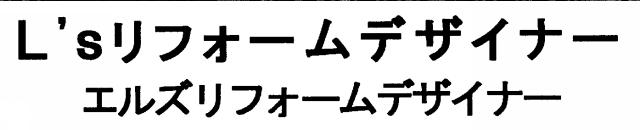 商標登録5527023