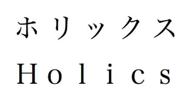 商標登録5965123