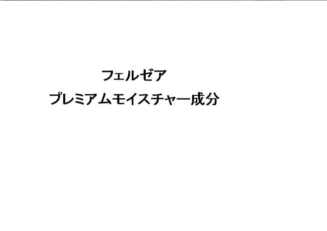 商標登録5884081