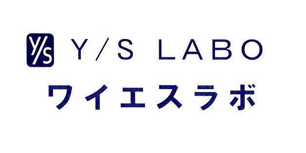 商標登録5379209