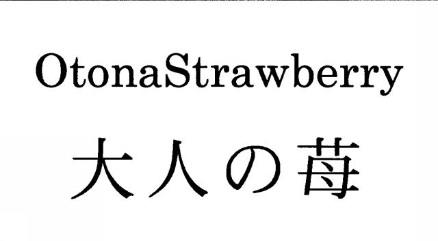 商標登録5908287